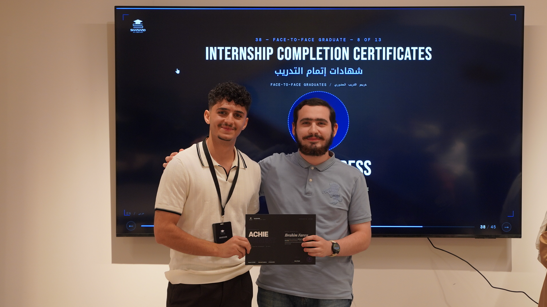 Internship completion certificate handover